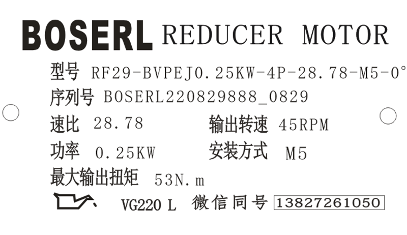 1661732168378064.png 微信圖片_20220829081543.png