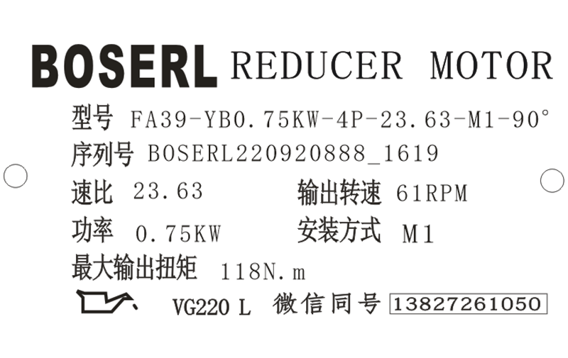 1663662451253828.png 微信圖片_20220920162659.png