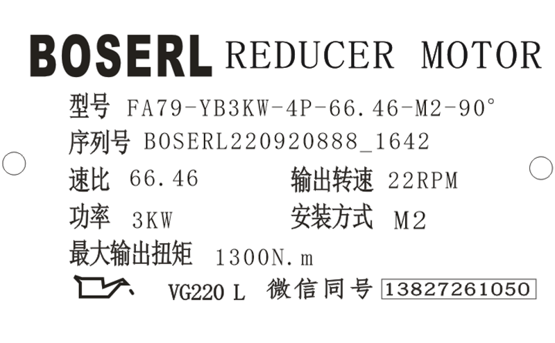 1663663454393011.png 微信圖片_20220920164336.png