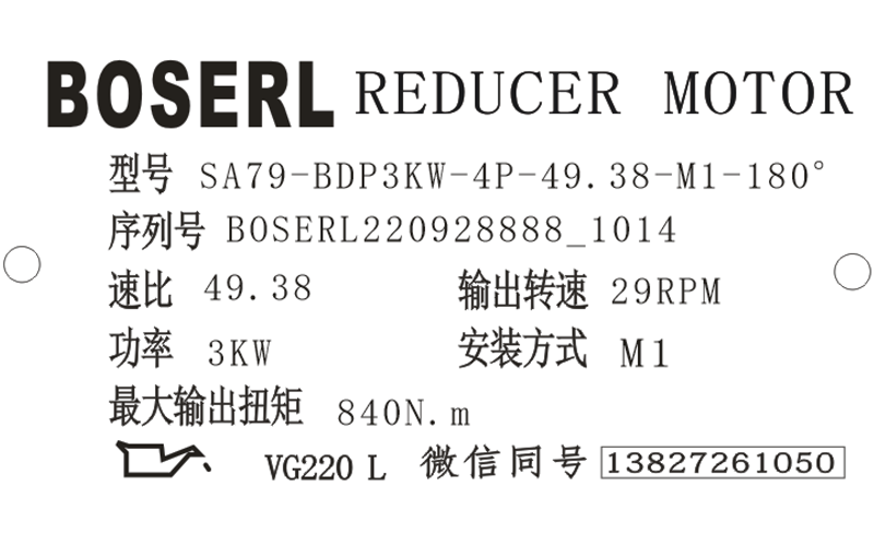 1664331655797070.png 微信圖片_20220928102010.png