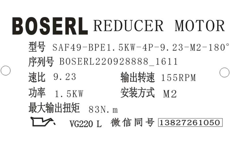 1664352860929337.png 微信圖片_20220928161354.png