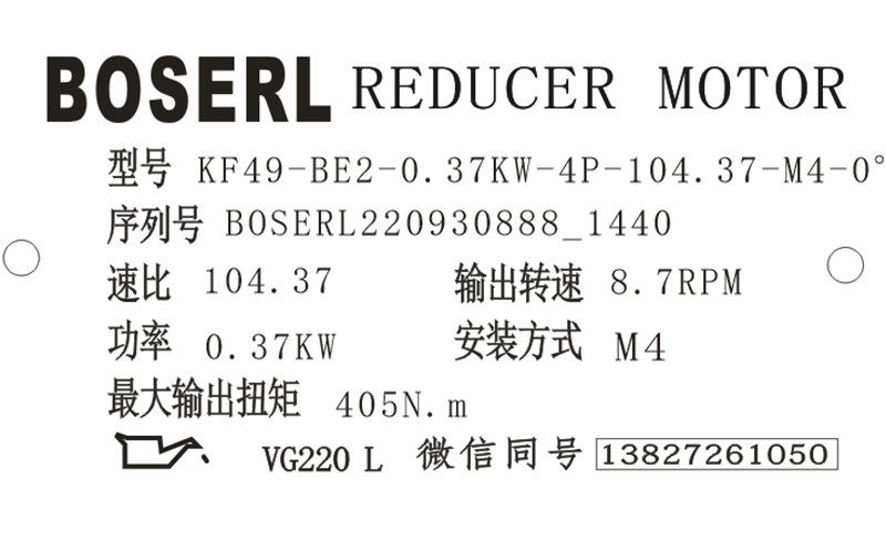 1664520213855832.png 微信圖片_20220930144234.png