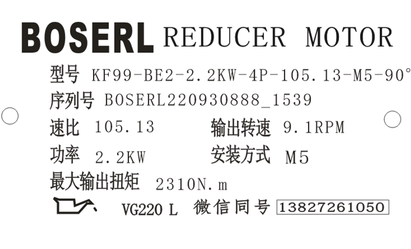 1664523700694936.png 微信圖片_20220930154055.png